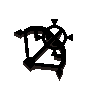Bows attack 1 tick (0.6s) faster pact icon